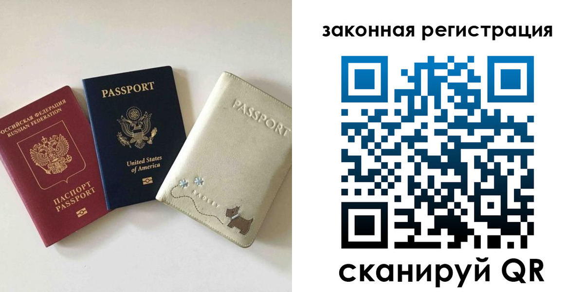 найти адрес прописки в Пермском крае